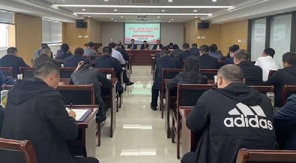 市交通產業(yè)集團召開“保安全、迎華誕”安全生產百日攻堅行動動員部署會