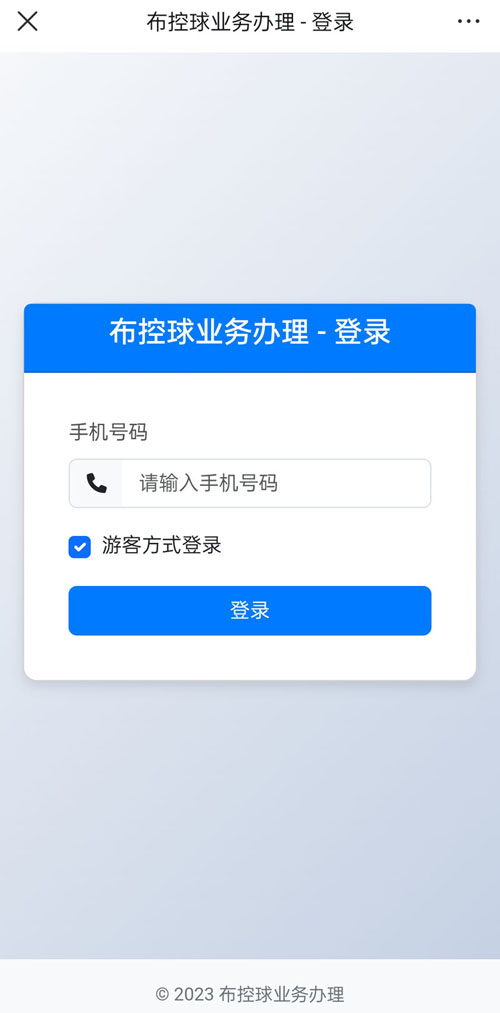 盤錦軟件開(kāi)發(fā)。公司。企業(yè).jpg